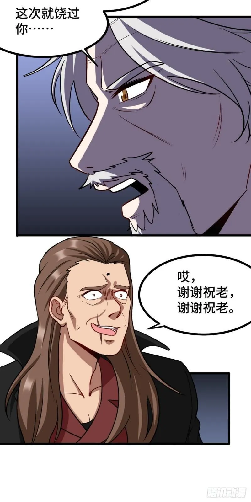 第一神医陈天选小说全文阅读漫画,169 人外有人1图