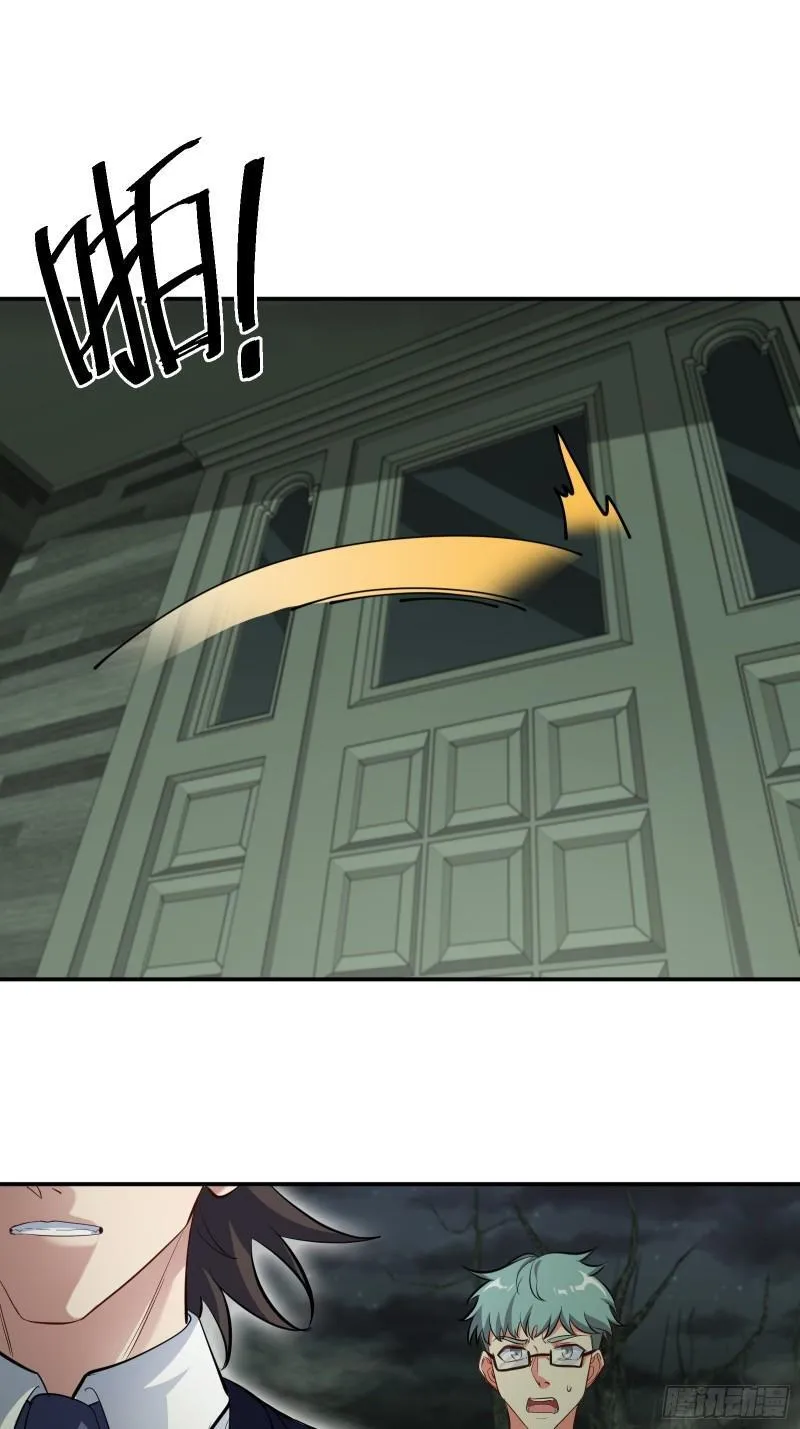 第一神医陈天选小说全文阅读漫画,185 不欢而散1图