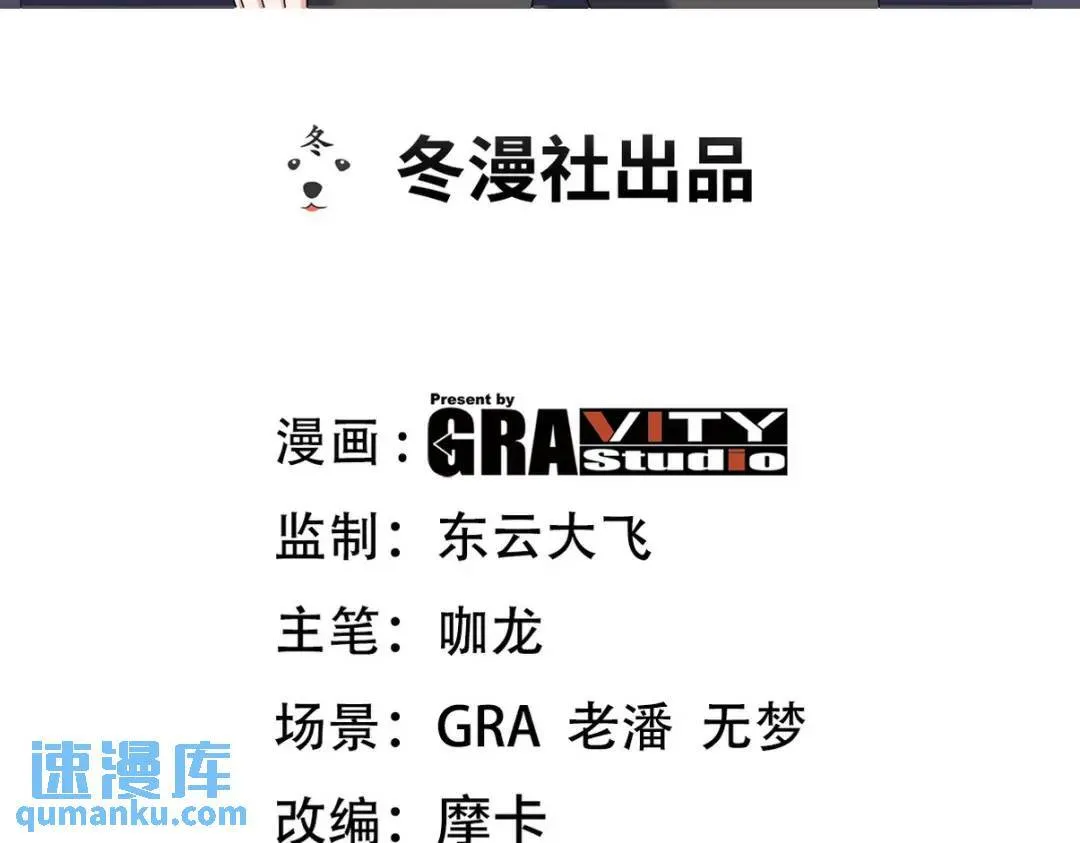 第一神医陈天选小说全文阅读漫画,219 新家主不简单1图
