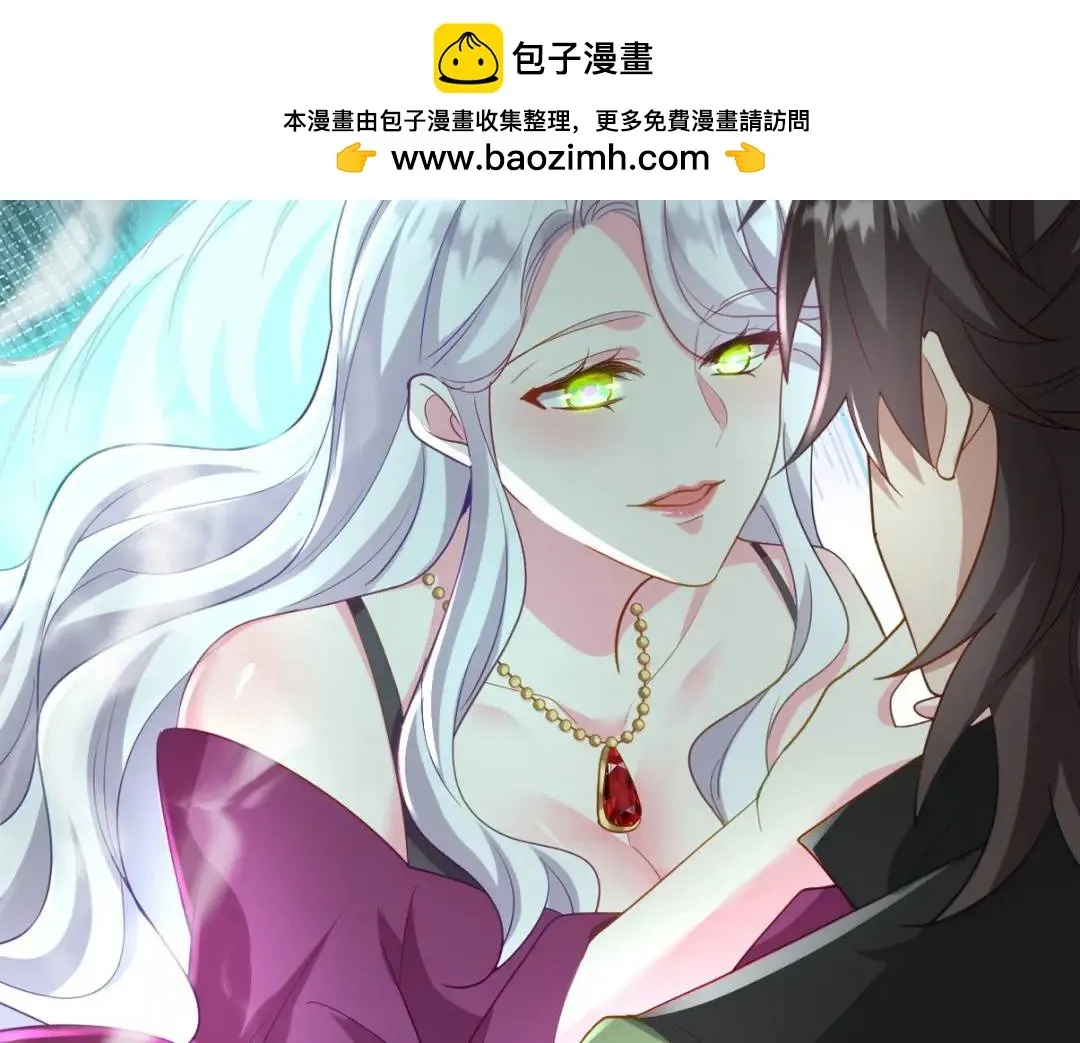 第一神医陈天选小说全文阅读漫画,259 魅惑术2图