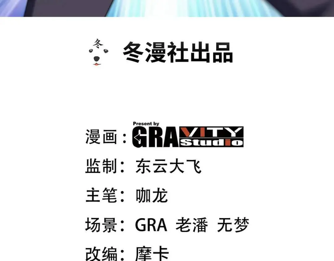 第一神医陈天选小说全文阅读漫画,228 反击1图
