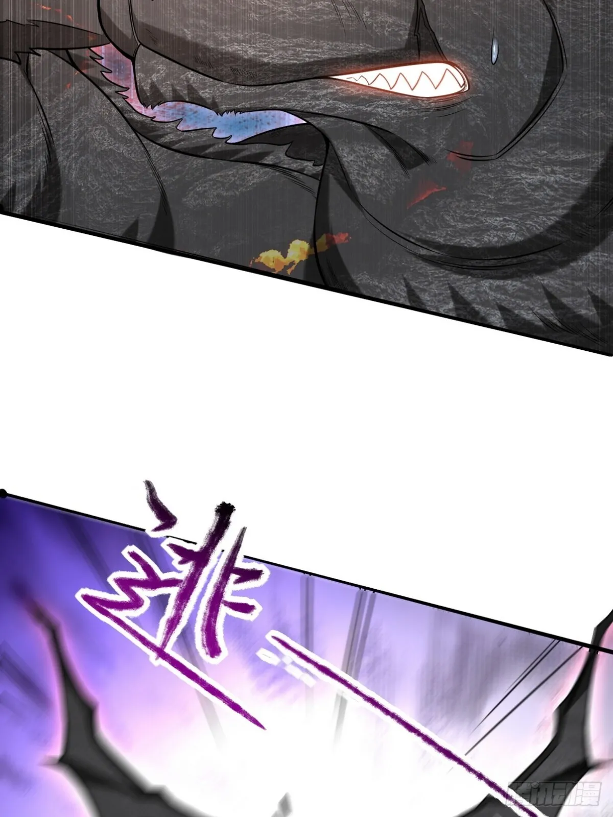第一神尊漫画,284 进阶七阶境1图