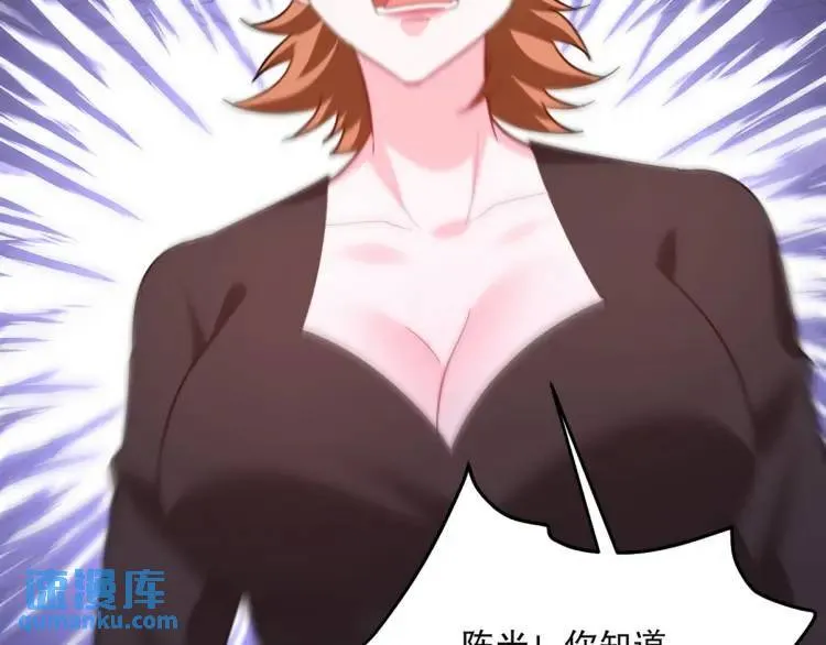 第一神医陈天选小说全文阅读漫画,256 刺杀失败1图