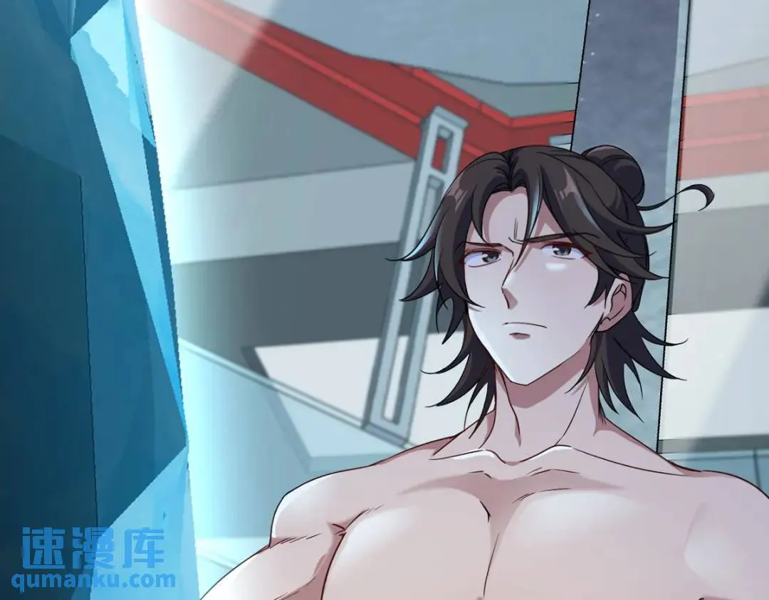 第一神医陈天选小说全文阅读漫画,198 晶石1图