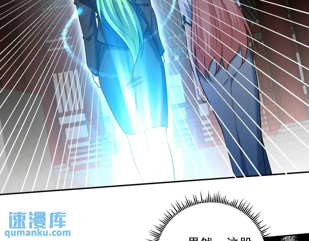 第一神医陈天选小说全文阅读漫画,221 疑点1图