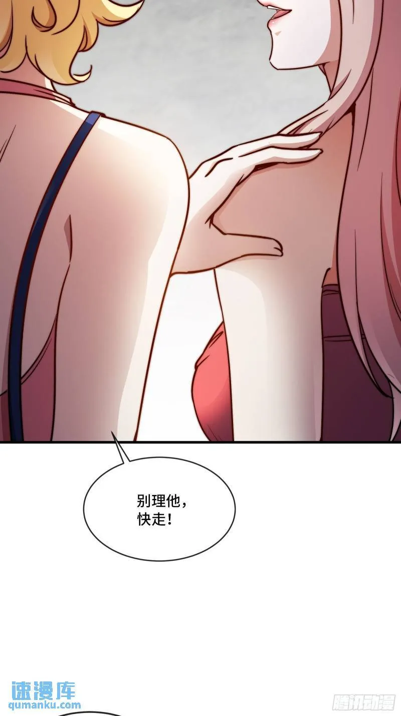 第一神医陈天选小说全文阅读漫画,90-竟然是你！1图