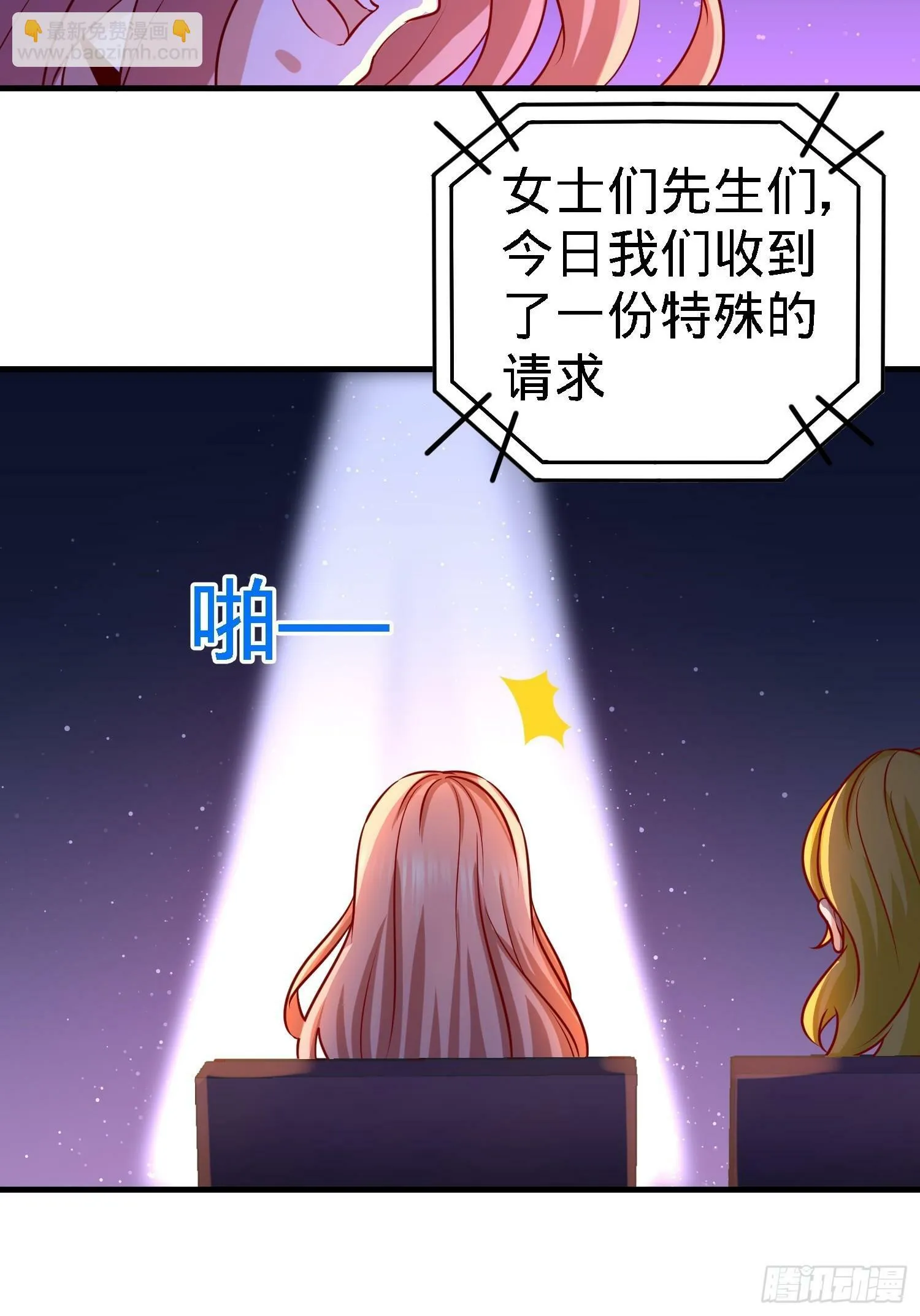 第一神医陈天选小说全文阅读漫画,17-老婆，我表现如何1图