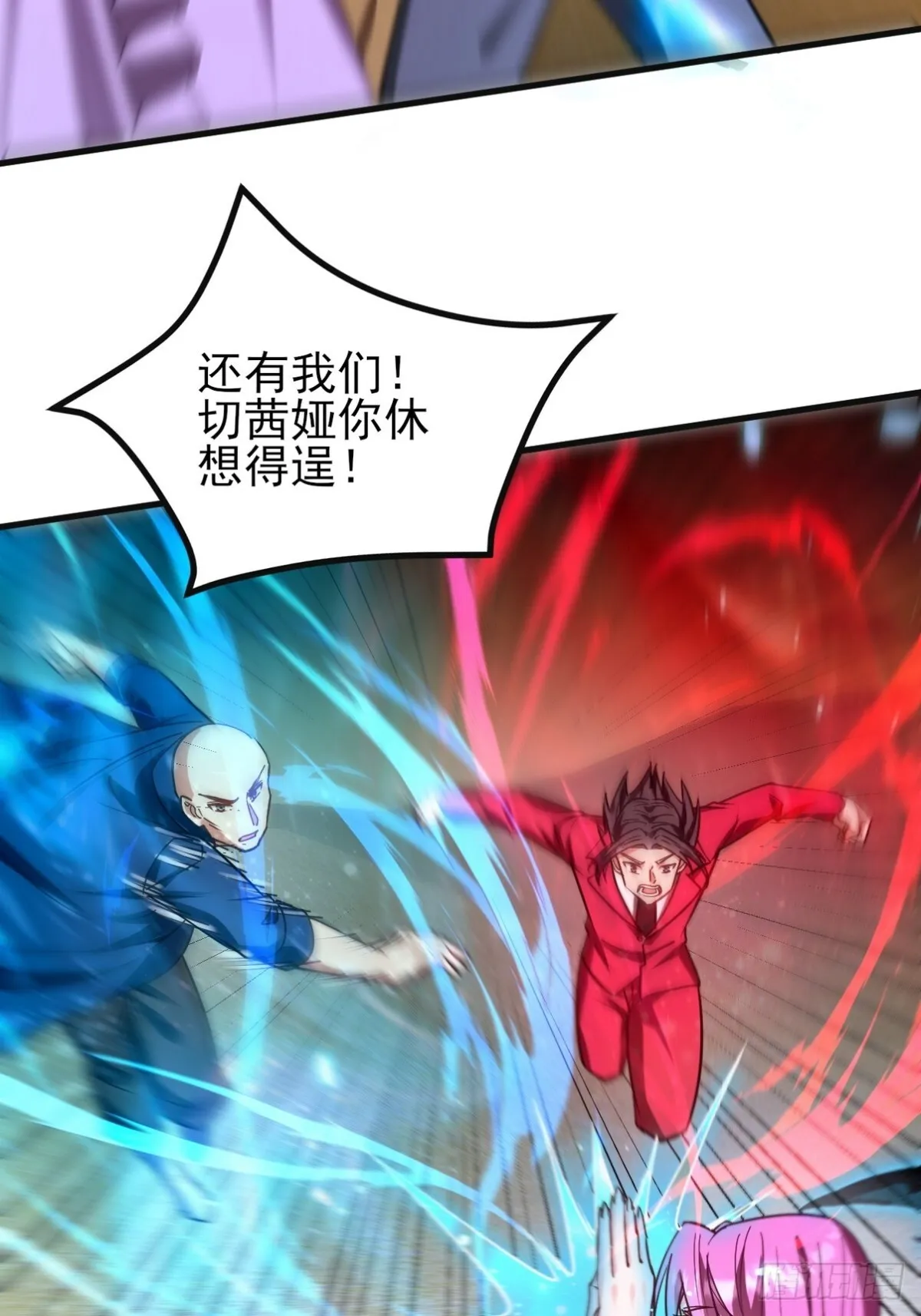 第一神医陈天选小说全文阅读漫画,285 地狱君王回归2图