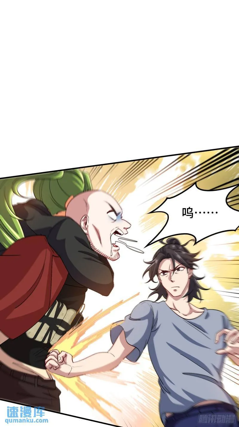 第一神医陈天选小说全文阅读漫画,191 圈套2图