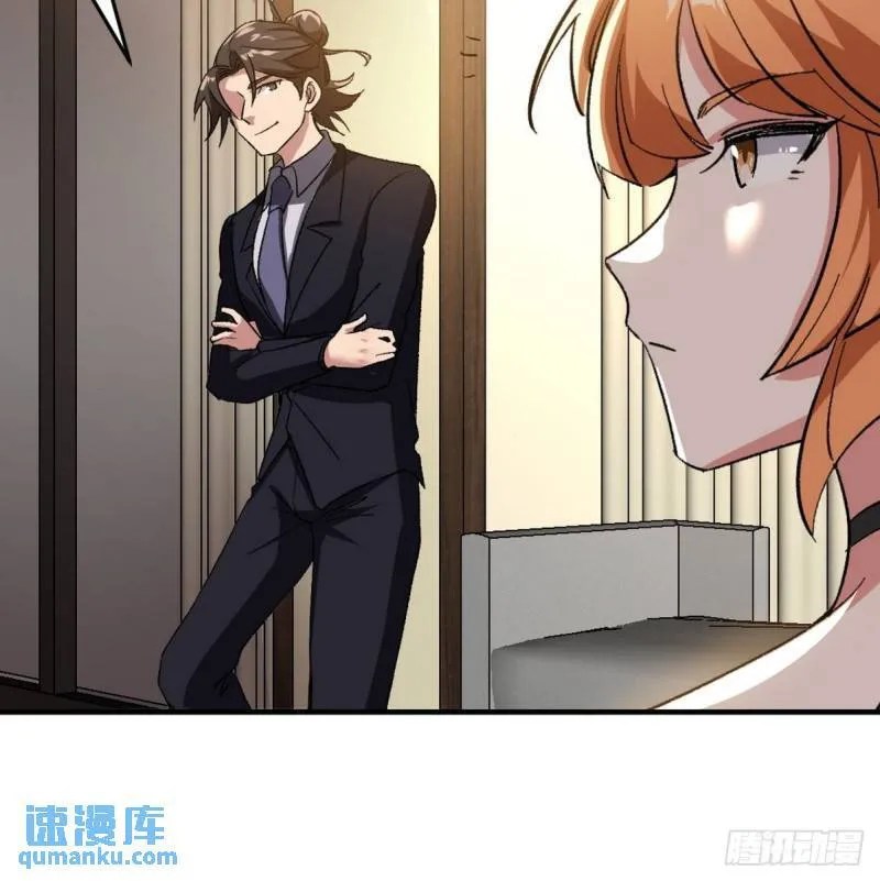 第一神医陈天选小说全文阅读漫画,120 谈判2图