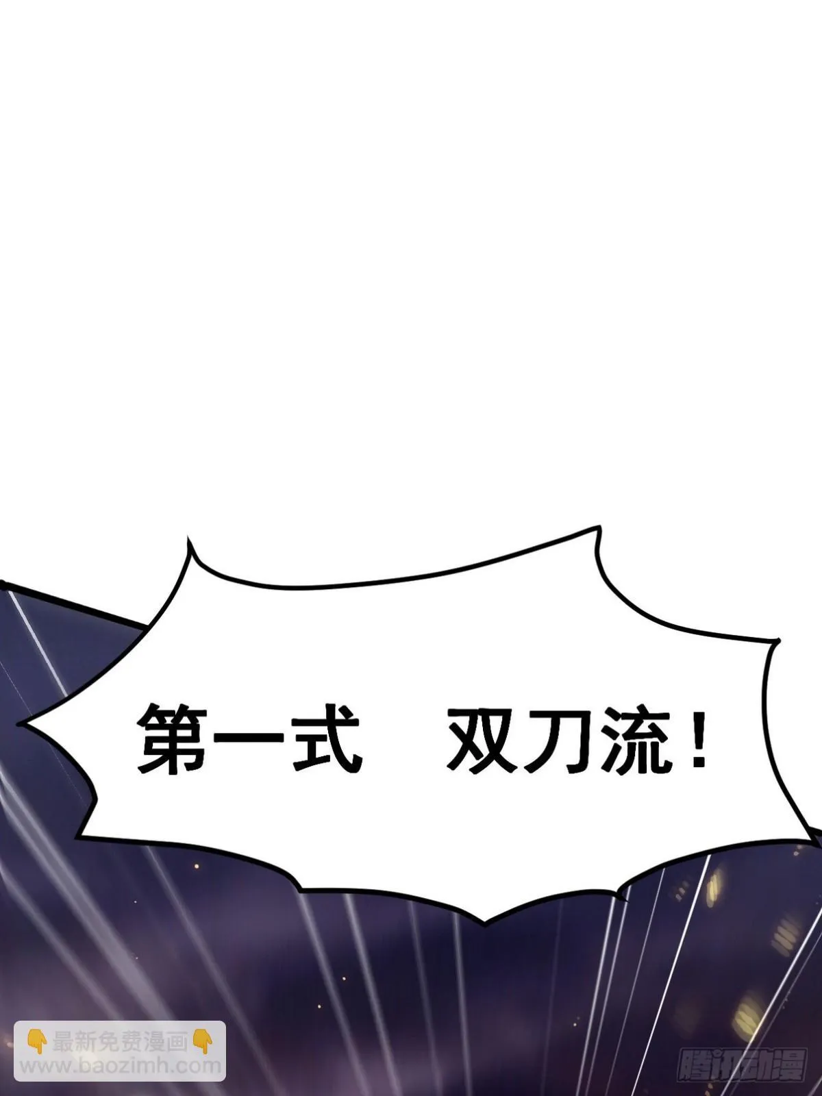 第一神医陈天选小说全文阅读漫画,279 神宵太岁1图