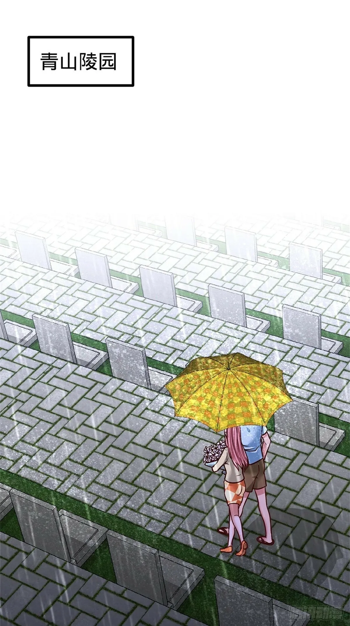 第一神医陈天选小说全文阅读漫画,15- 来人，抓起来1图