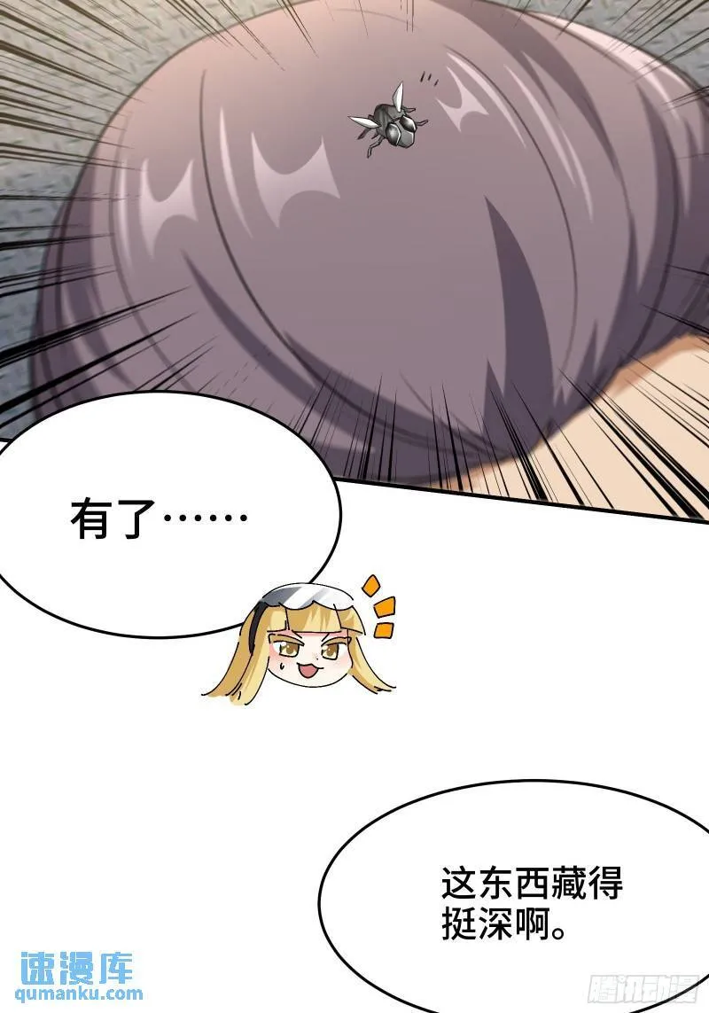 第一神医陈天选小说全文阅读漫画,210 战斗前奏2图