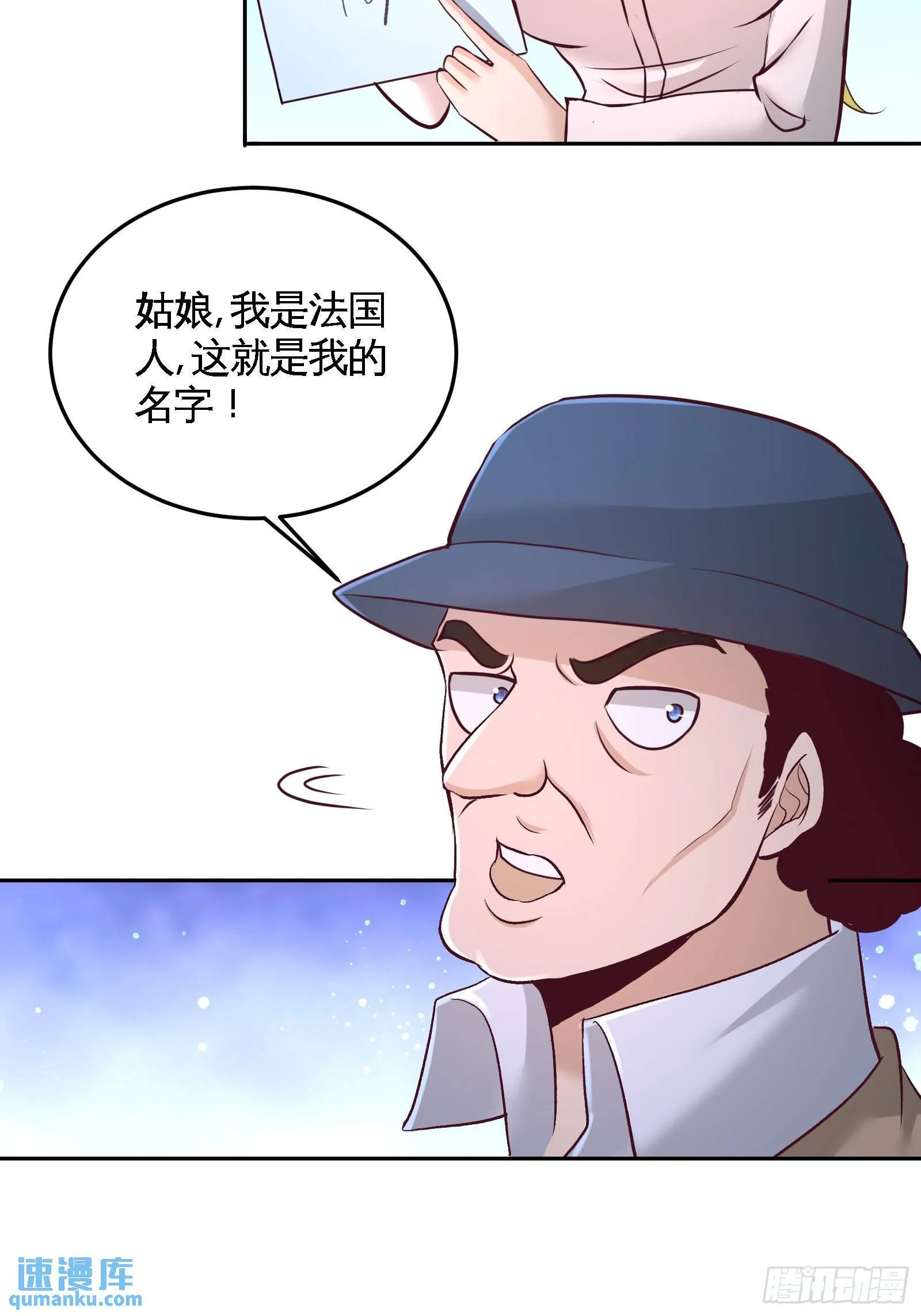 第一神医陈天选小说全文阅读漫画,60-这就签了？1图