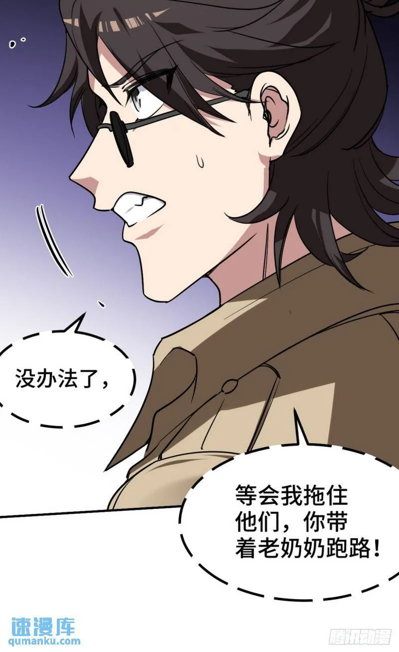 第一神医陈天选小说全文阅读漫画,133 重要的线索2图