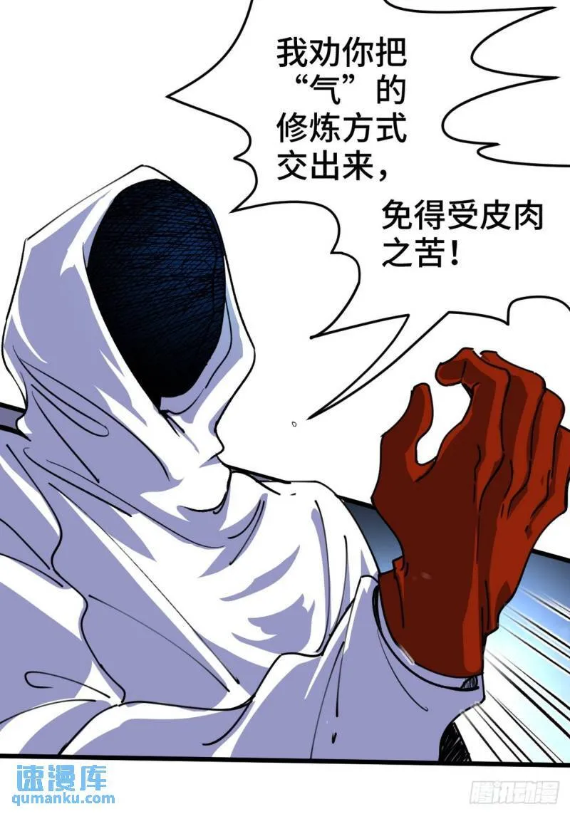 第一神医陈天选小说全文阅读漫画,166 海城危机1图