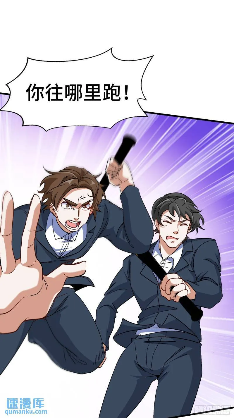 第一神医陈天选小说全文阅读漫画,192 困局1图