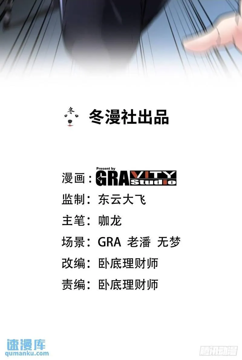 第一神医陈天选小说全文阅读漫画,97-要命的项目2图
