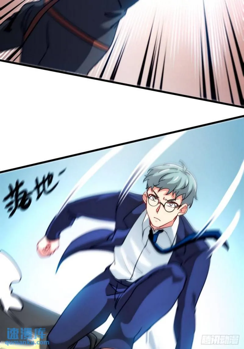第一神医陈天选小说全文阅读漫画,106 过招1图