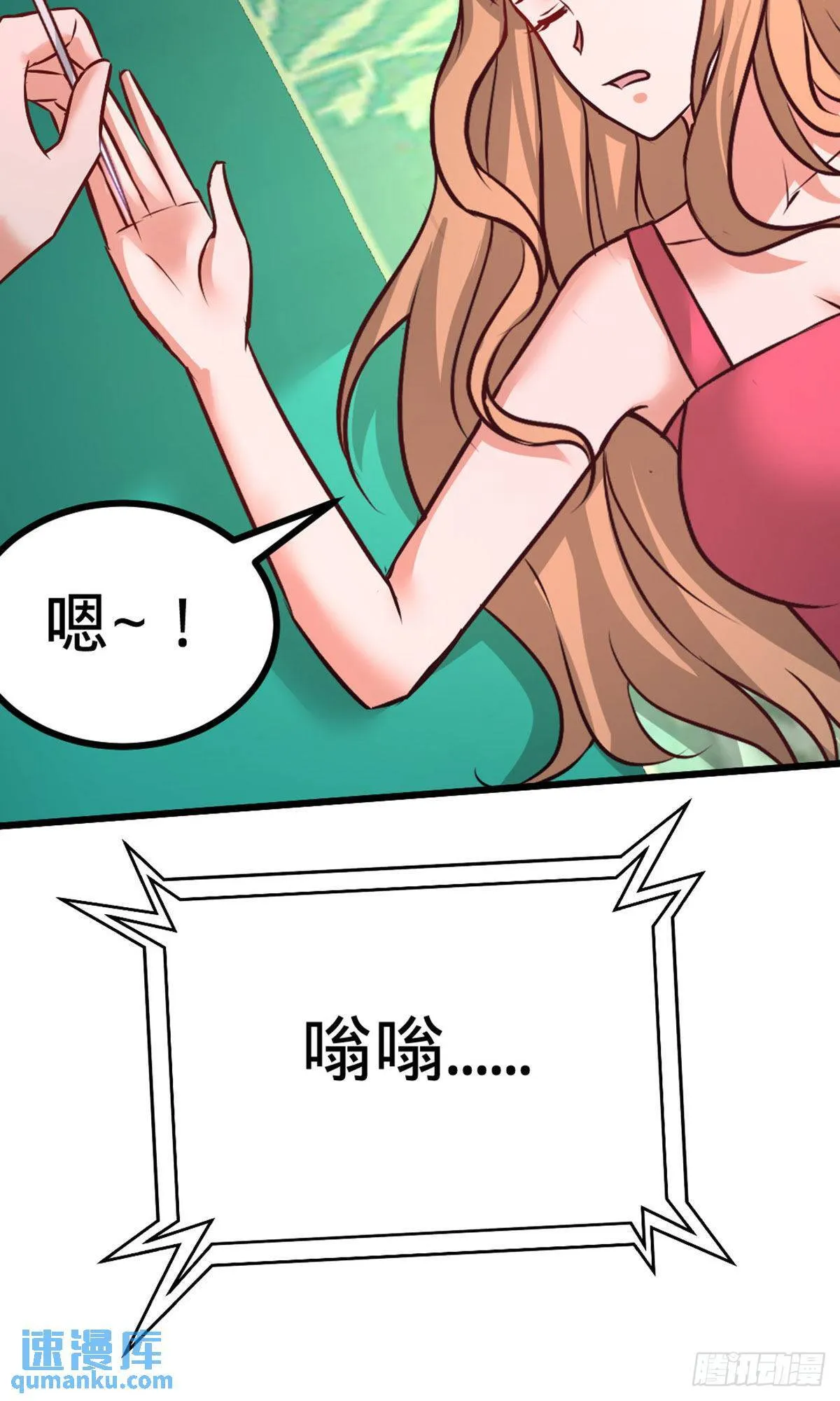 第一神医陈天选小说全文阅读漫画,86-保全张玄2图