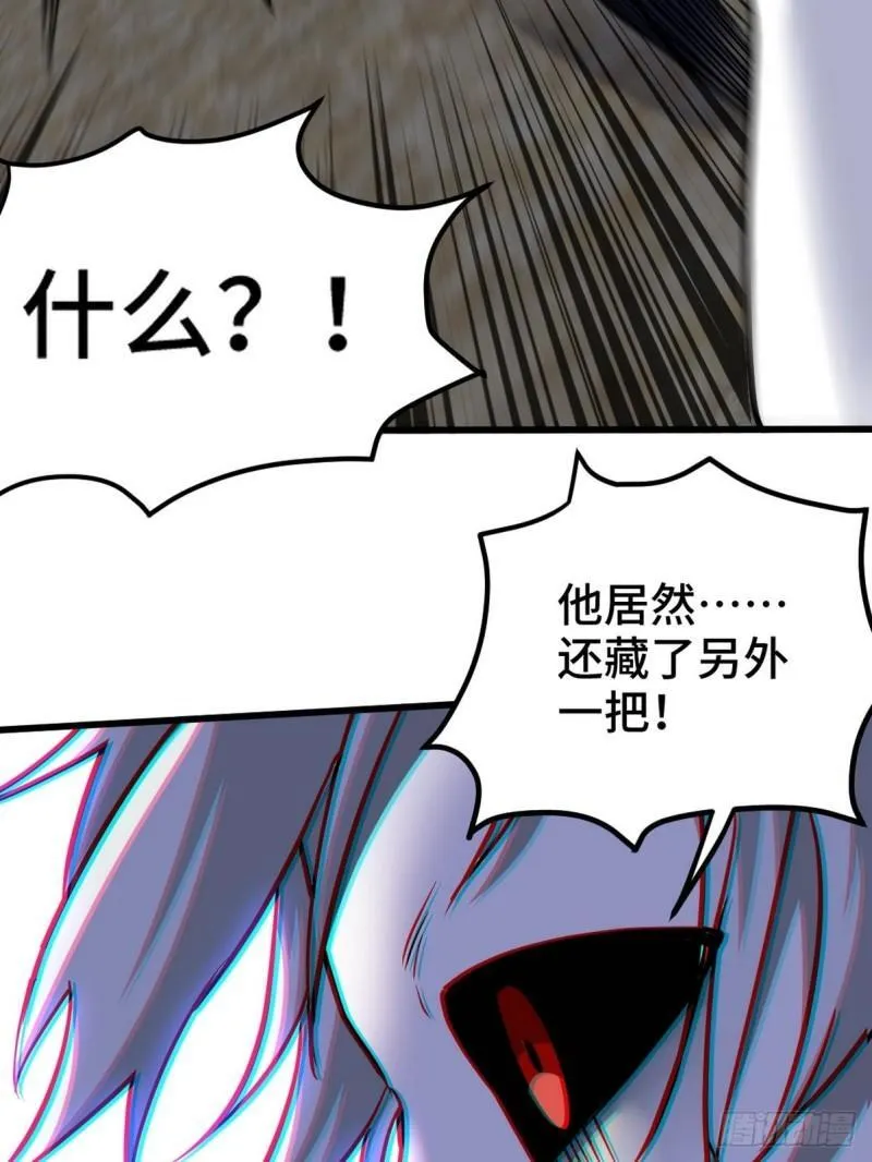 第一神医陈天选小说全文阅读漫画,145 突袭2图
