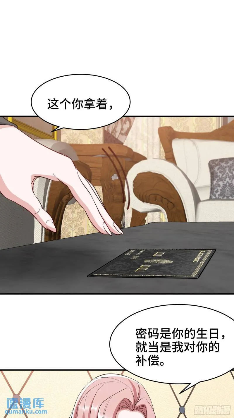 第一神医陈天选小说全文阅读漫画,200 离婚协议2图