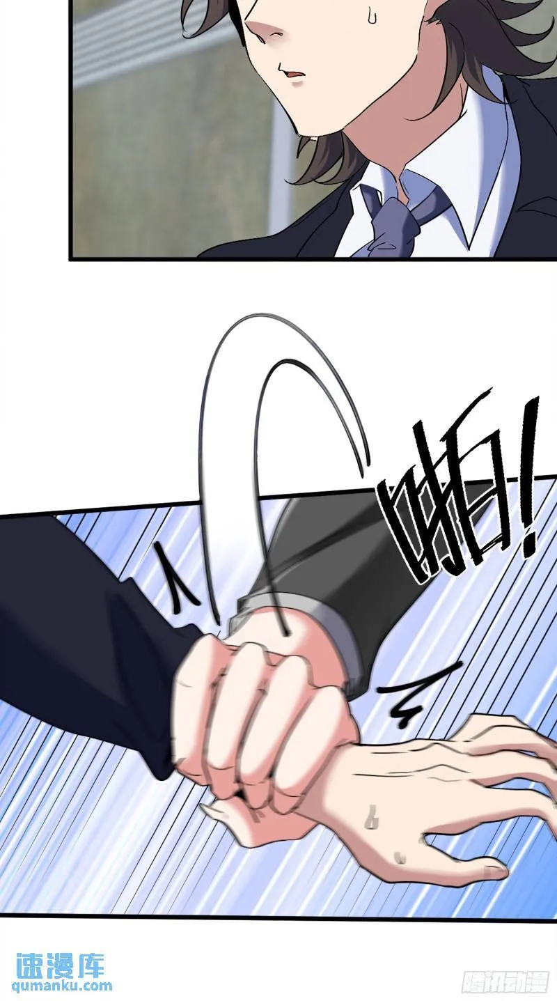 第一神医陈天选小说全文阅读漫画,167 韩温柔归来1图
