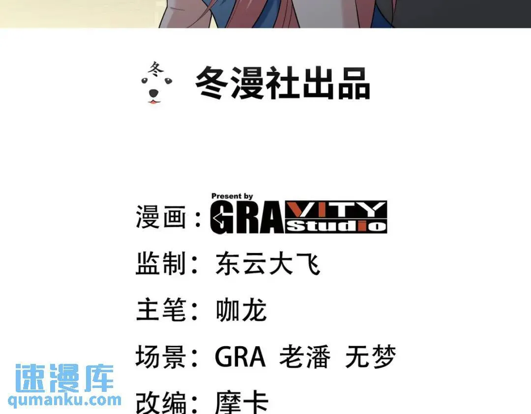 第一神医陈天选小说全文阅读漫画,223 失算1图