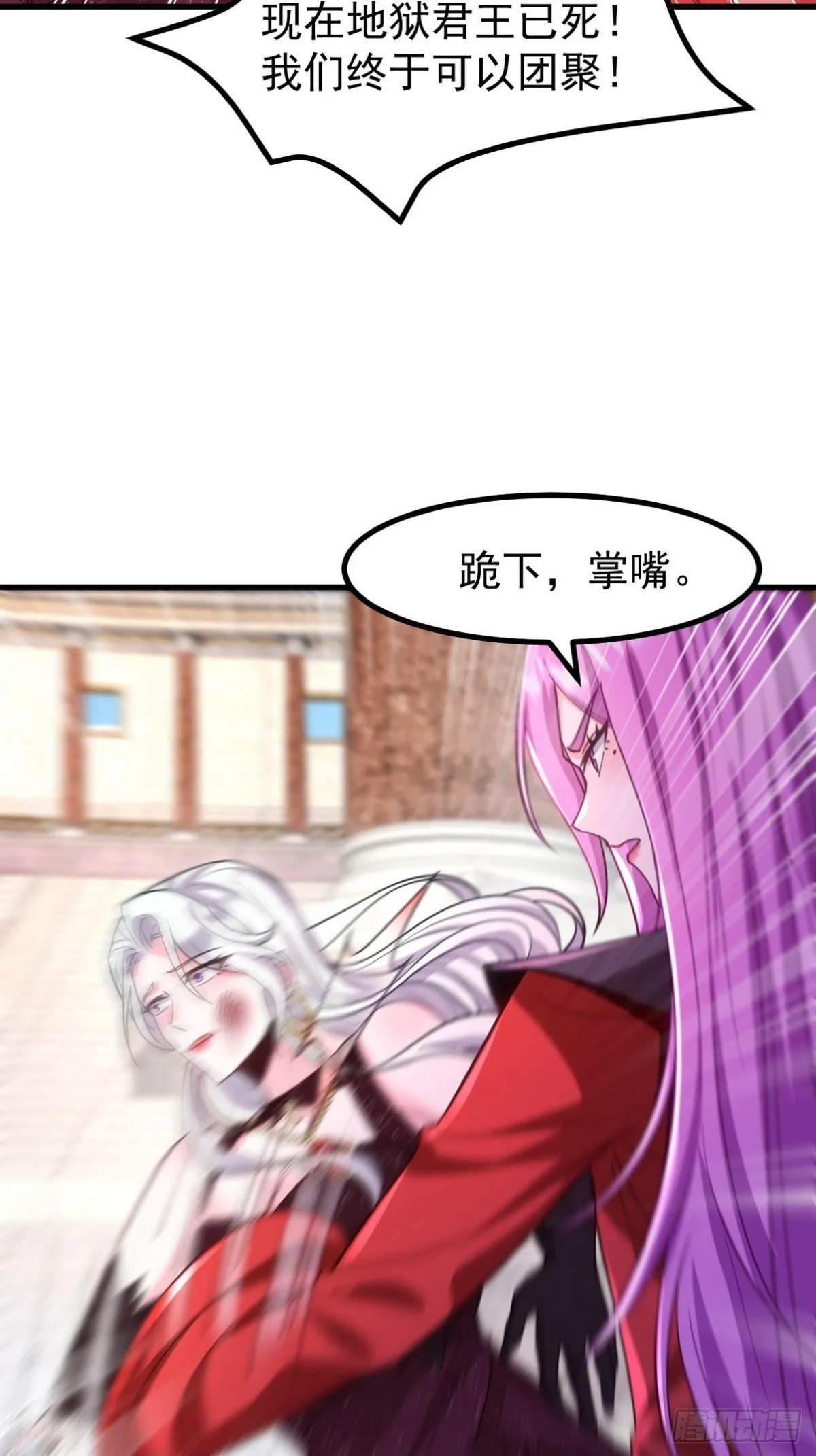 第一神医陈天选小说全文阅读漫画,277 毁灭的副作用2图