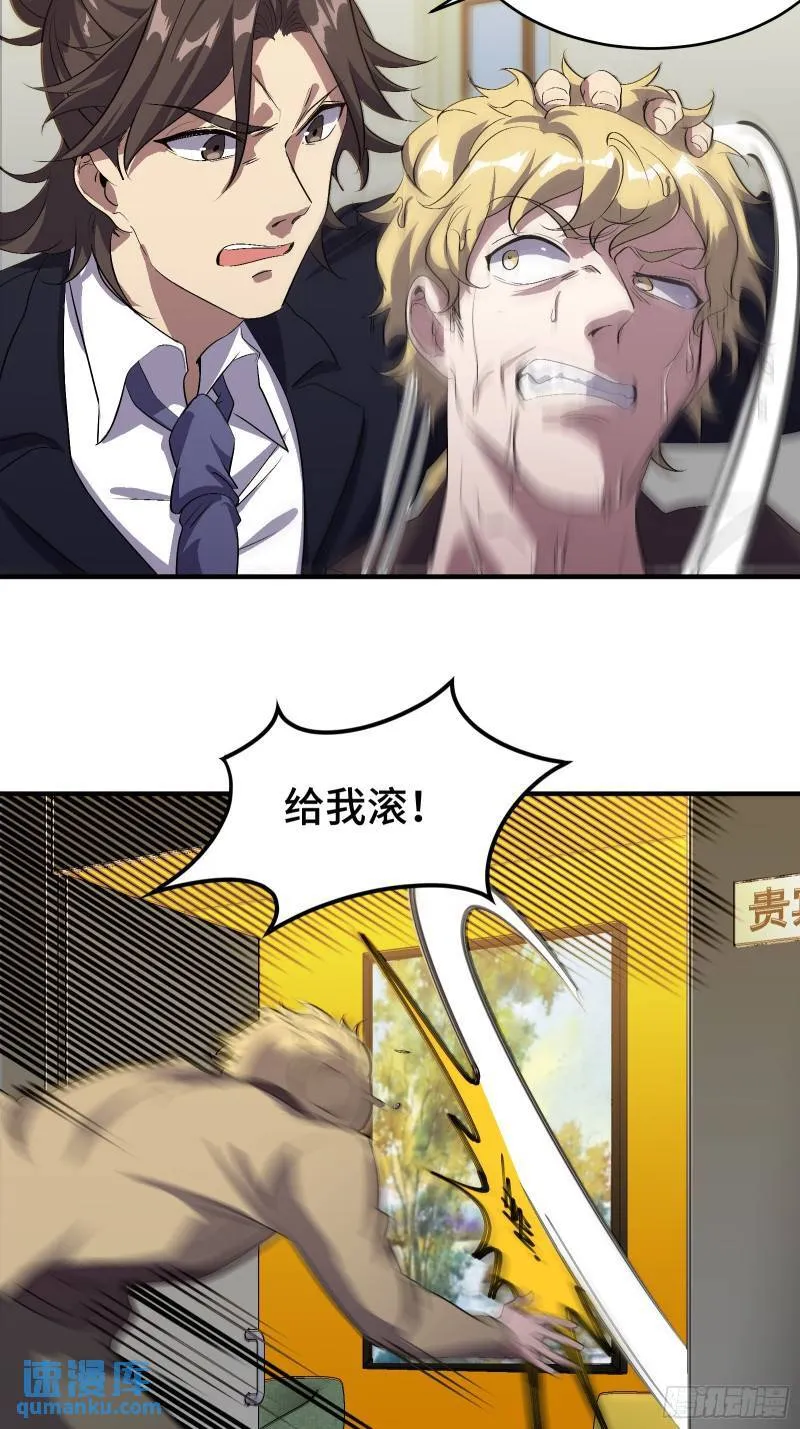 第一神医陈天选小说全文阅读漫画,175 不谈也罢1图