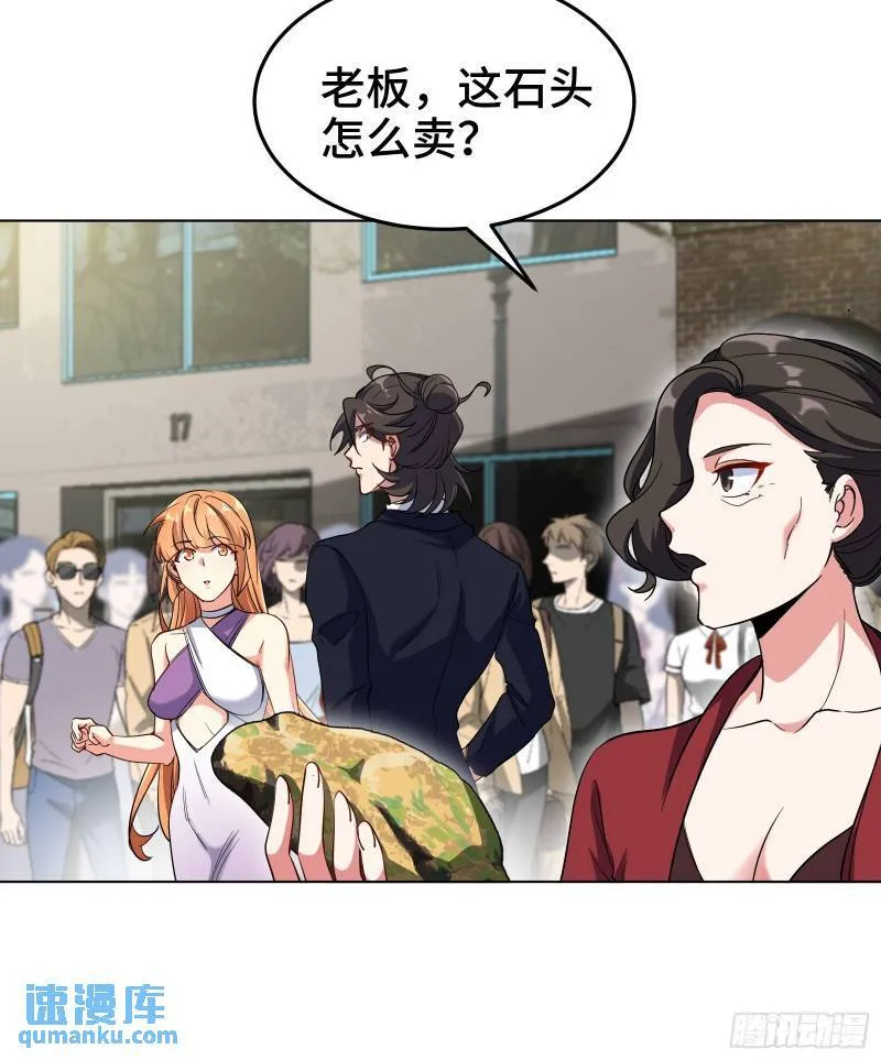 第一神医陈天选小说全文阅读漫画,177 打赌1图