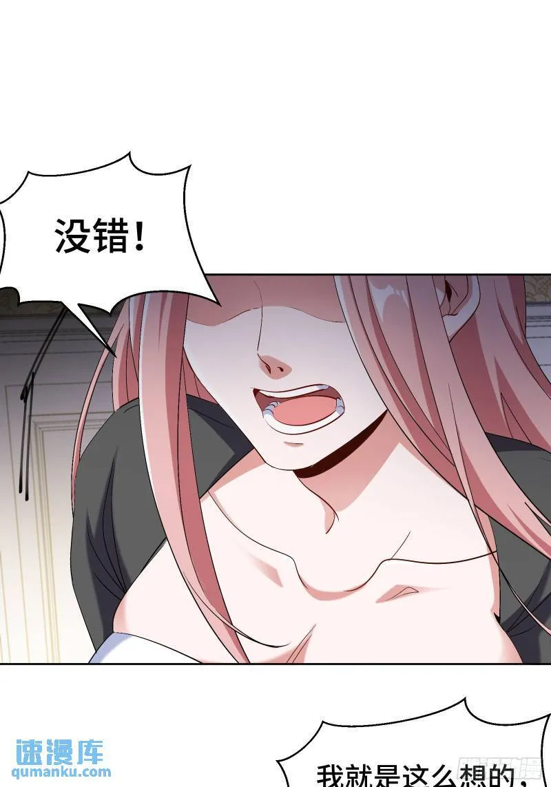 第一神医陈天选小说全文阅读漫画,201 地下世界大会2图