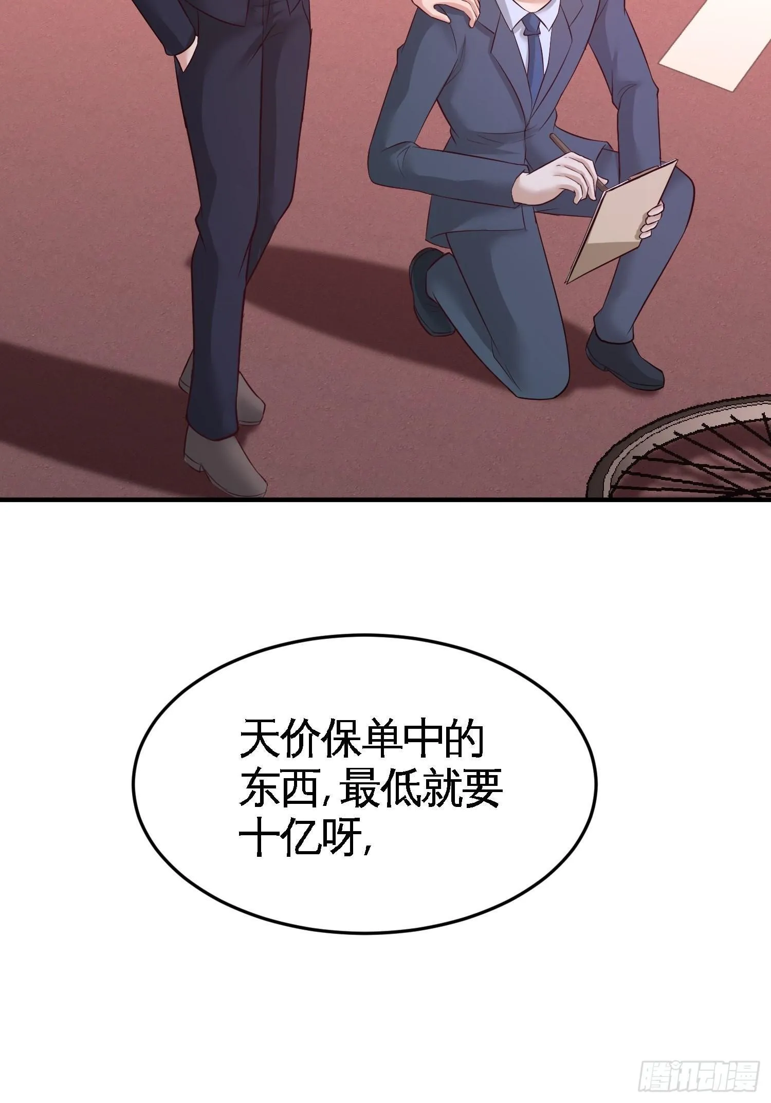 第一神医陈天选小说全文阅读漫画,64-八千万的破车1图