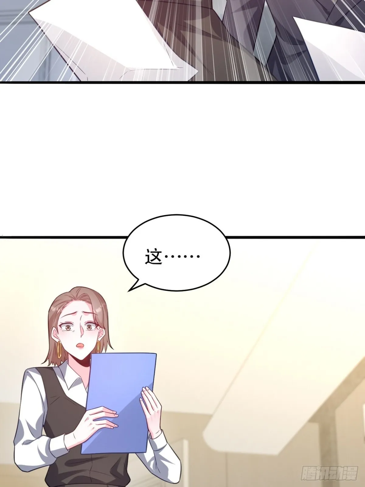 第一神医陈天选小说全文阅读漫画,291 商协聚会2图