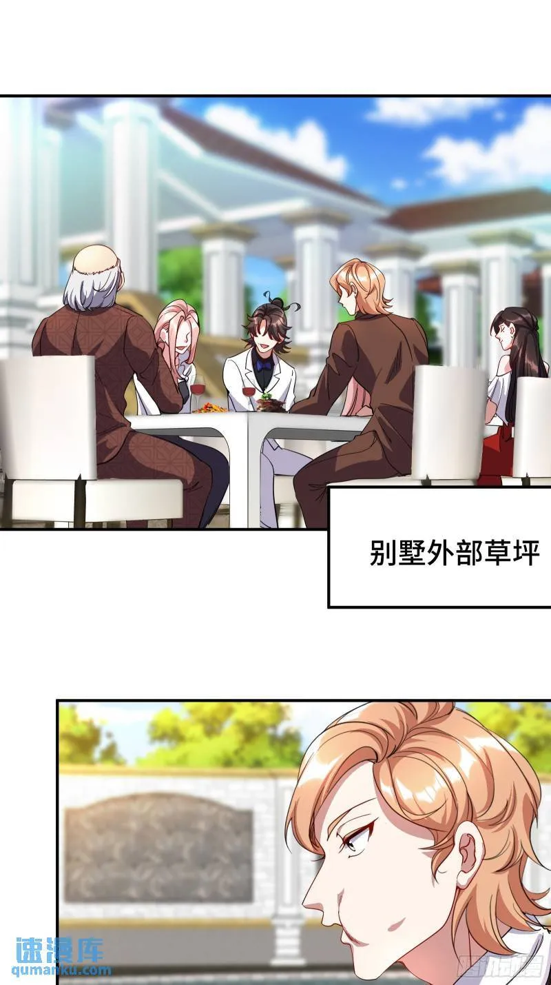 第一神医陈天选小说全文阅读漫画,186 中西之争1图