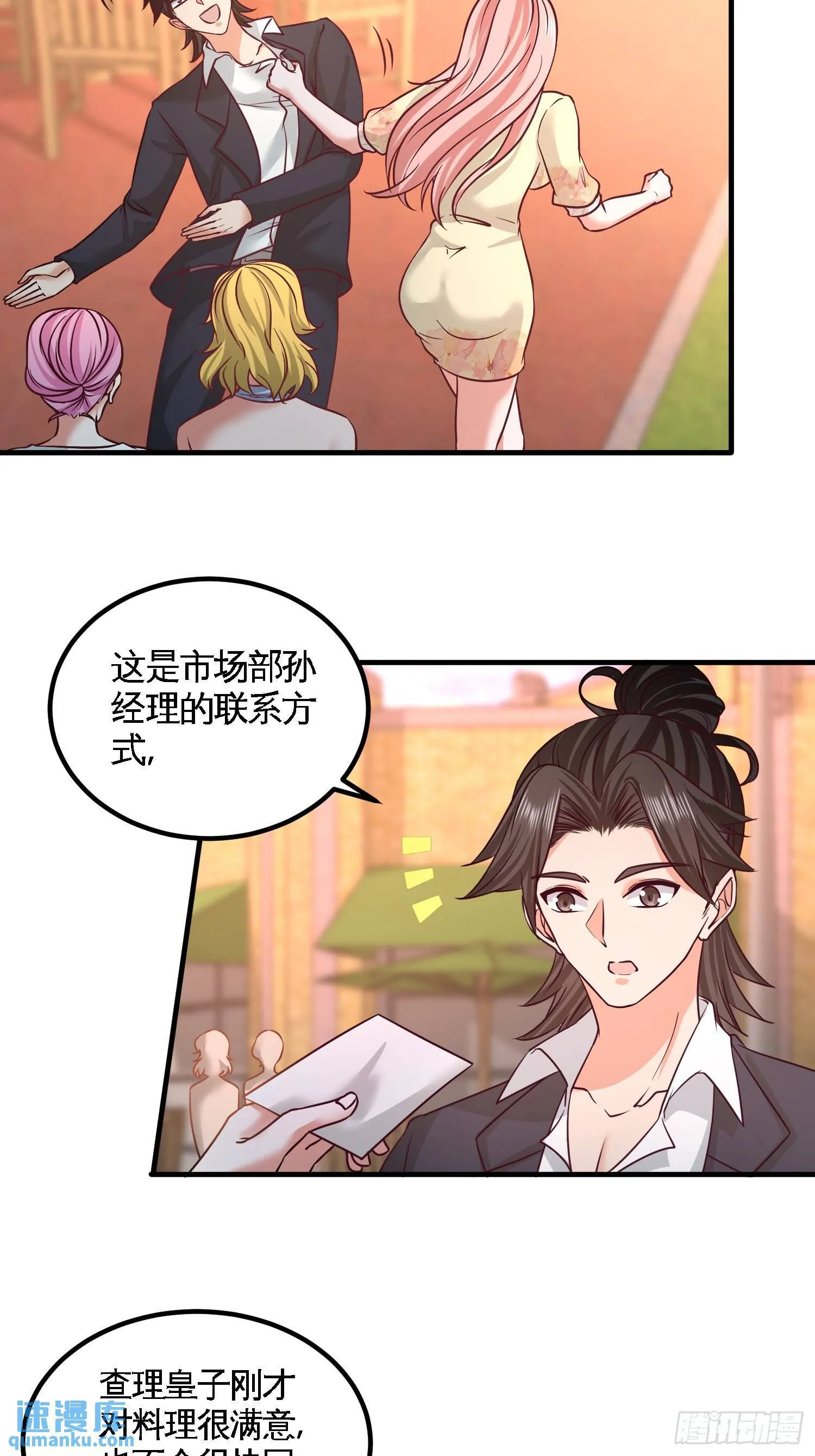 第一神医陈天选小说全文阅读漫画,52-班门弄斧1图