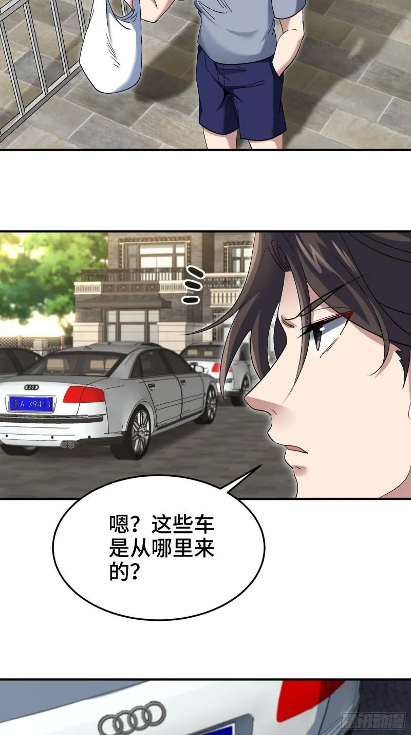 第一神医陈天选小说全文阅读漫画,190话 要挟2图