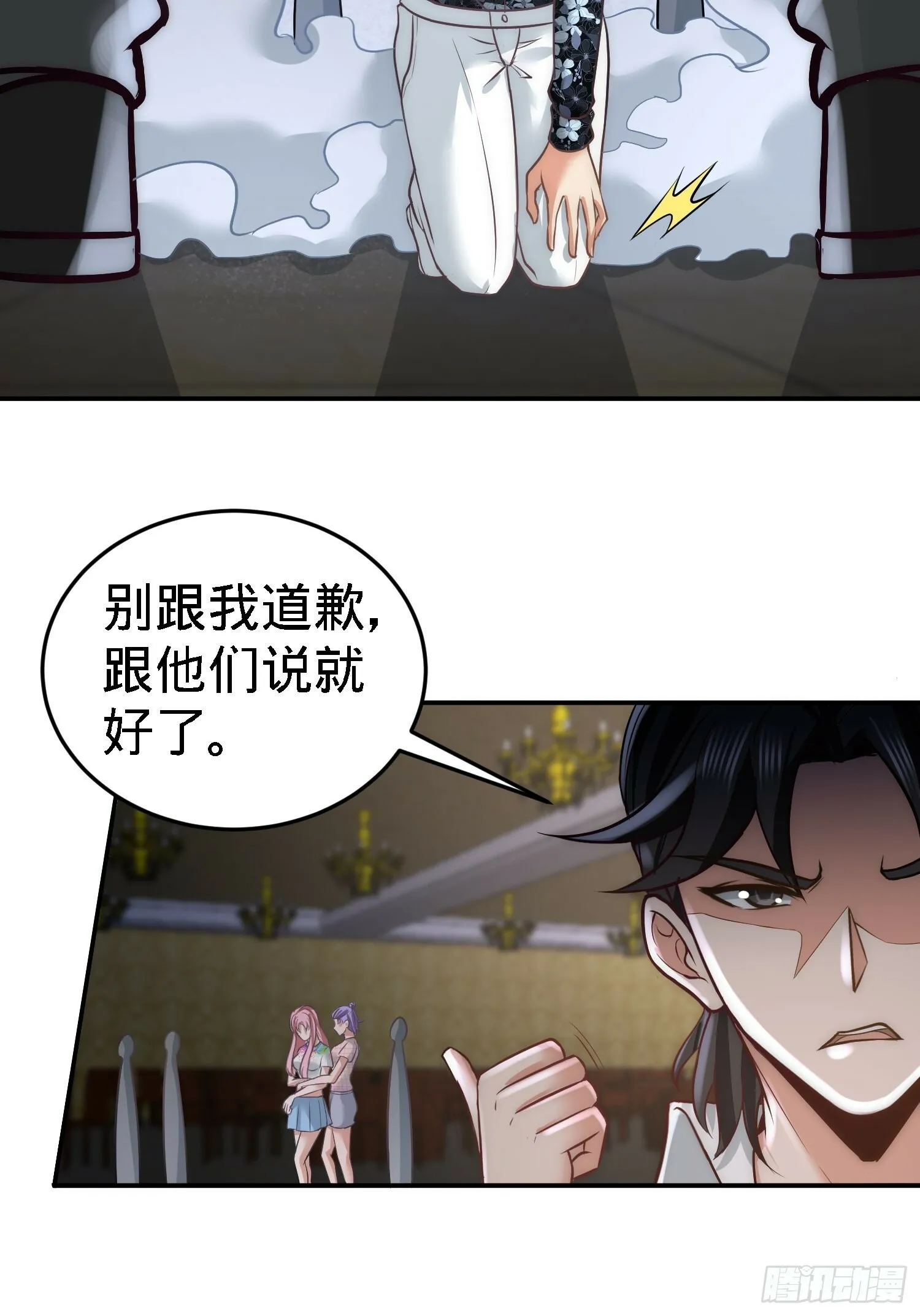 第一神医陈天选小说全文阅读漫画,28-暧昧照片2图