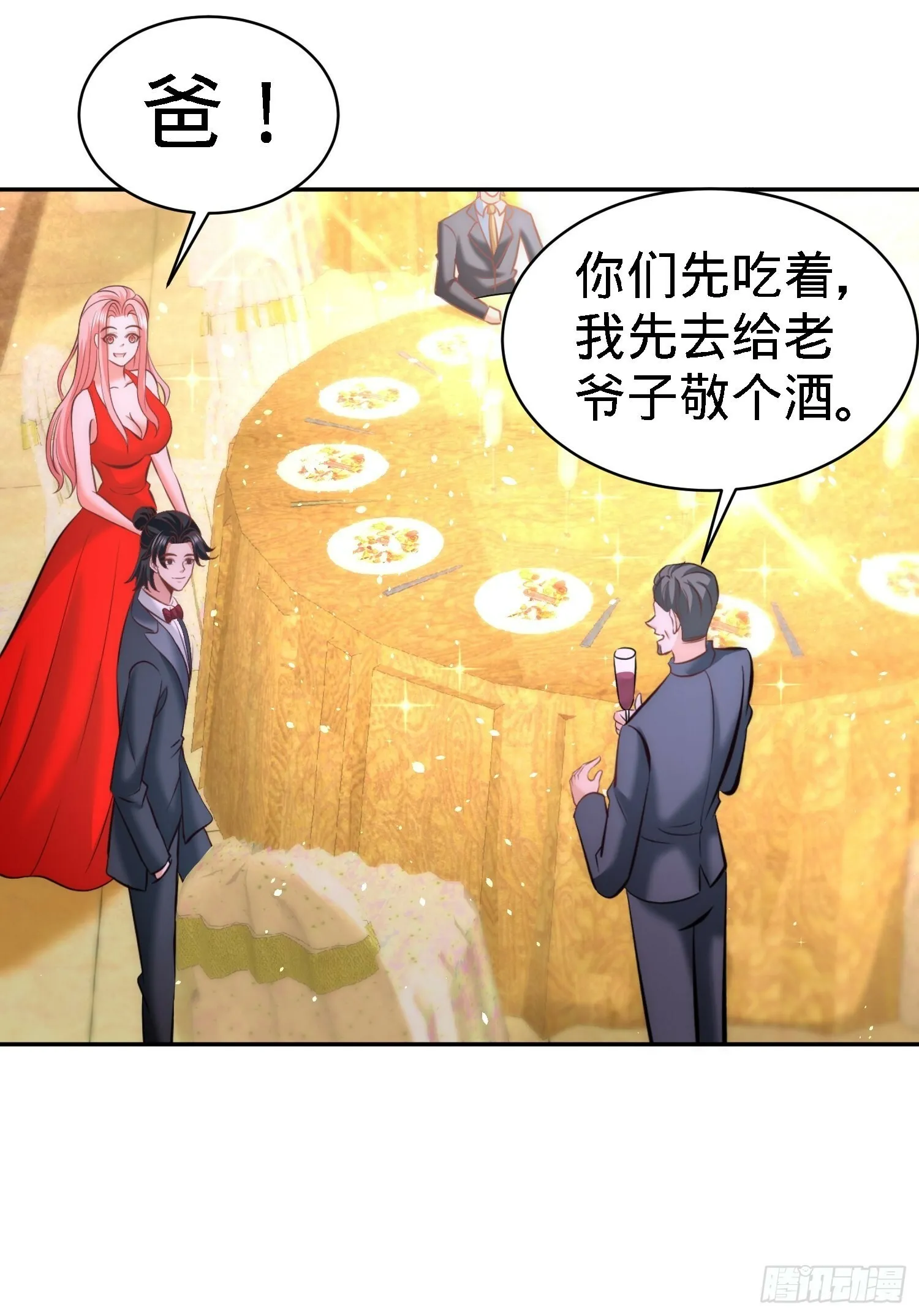 第一神医陈天选小说全文阅读漫画,24-继承人之位1图