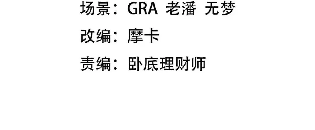 第一神医陈天选小说全文阅读漫画,259 魅惑术2图