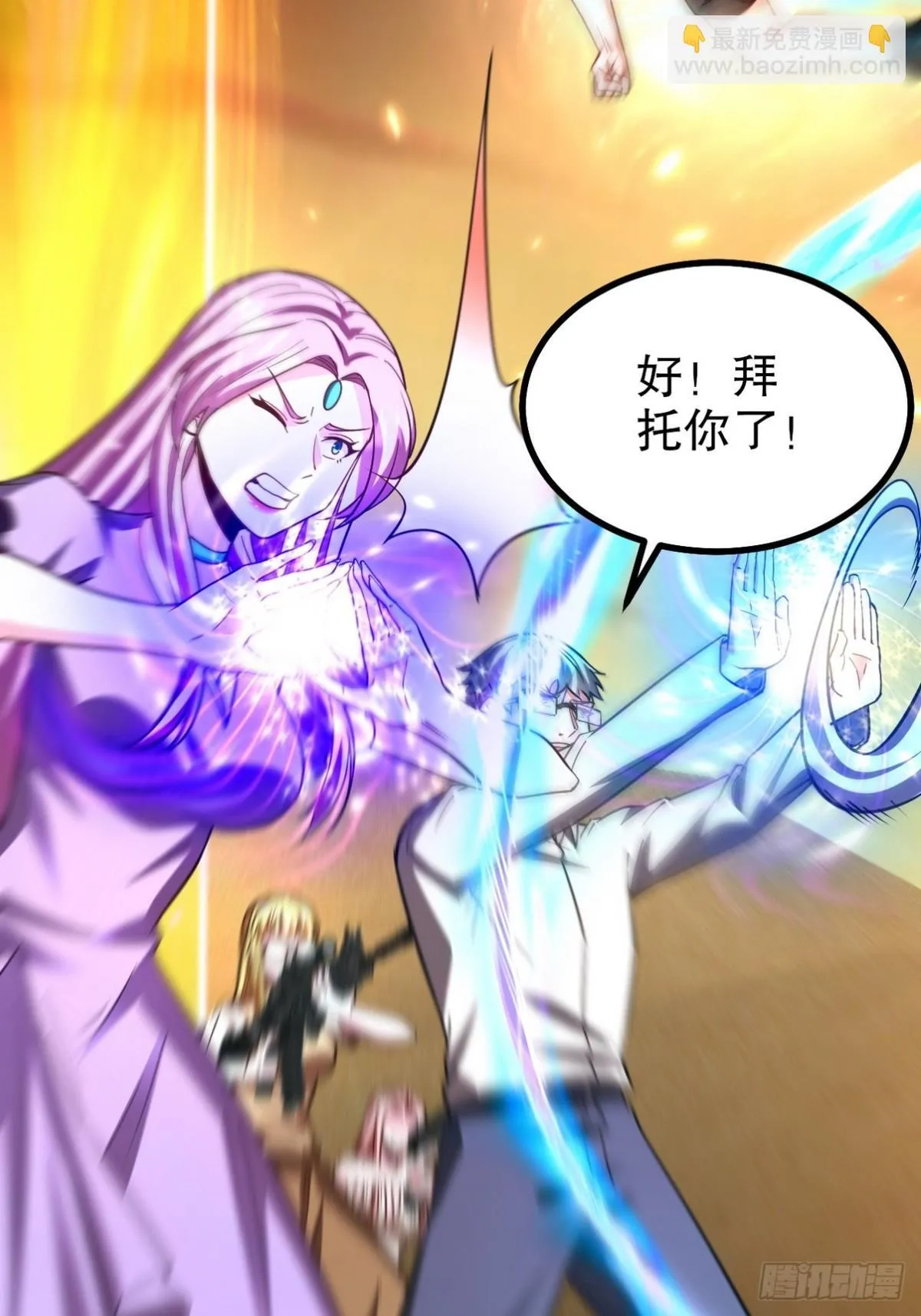 第一神医陈天选小说全文阅读漫画,285 地狱君王回归1图