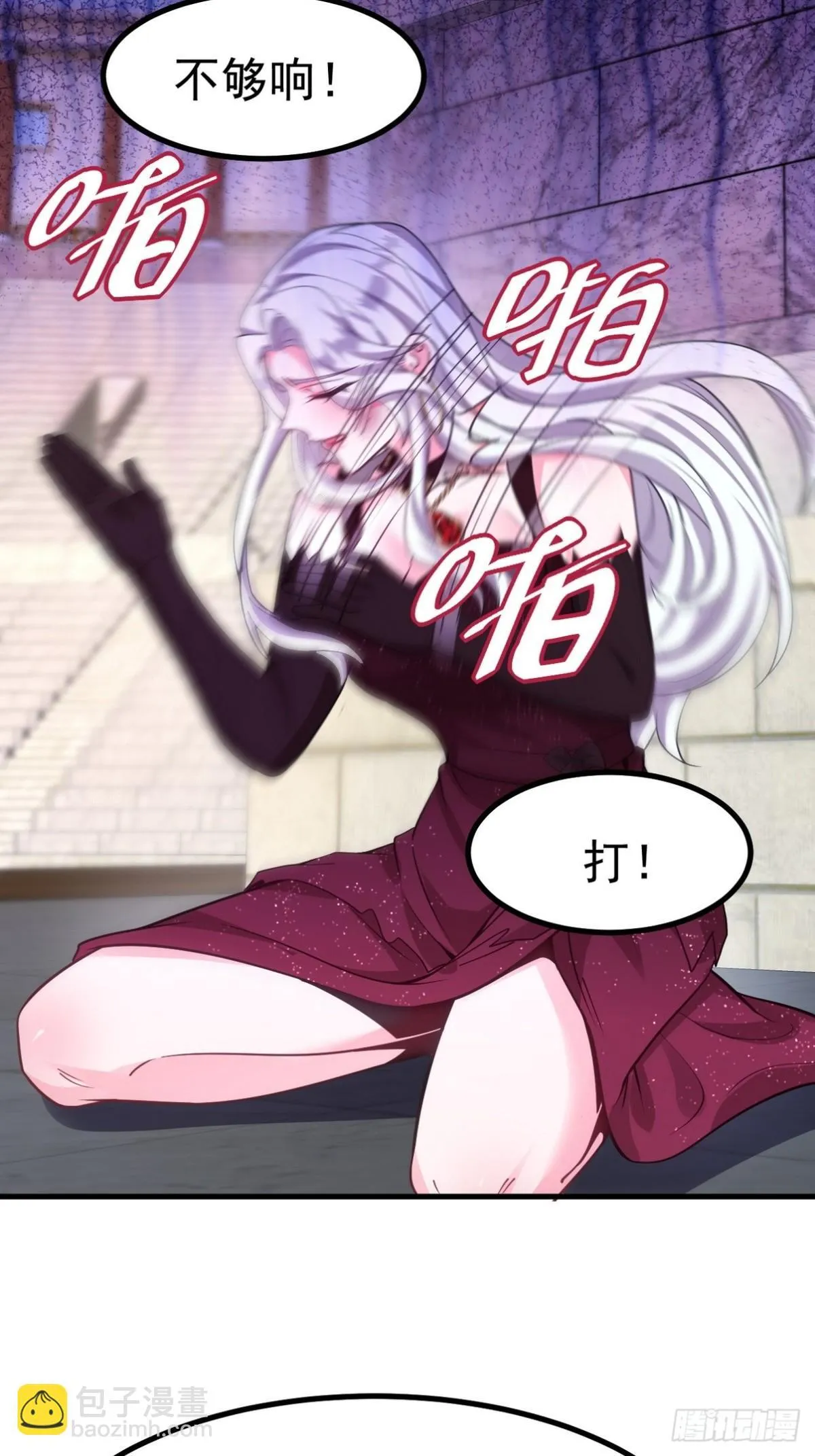 第一神医陈天选小说全文阅读漫画,277 毁灭的副作用2图