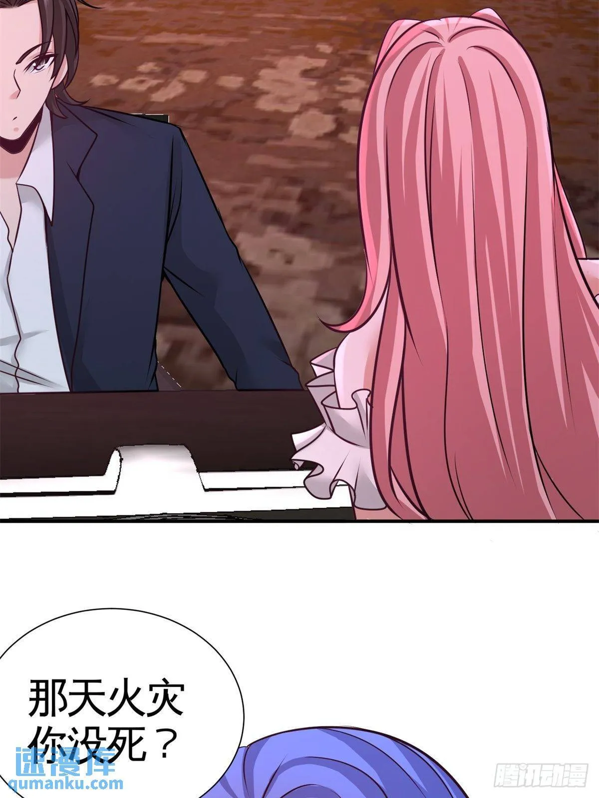 第一神医陈天选小说全文阅读漫画,80-嫂子好1图