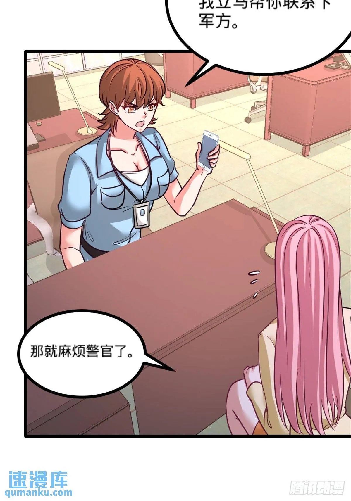 第一神医陈天选小说全文阅读漫画,71-报仇1图