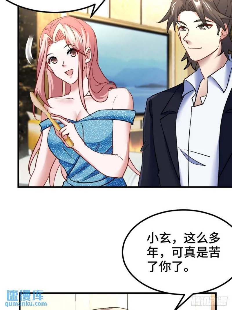 第一神医陈天选小说全文阅读漫画,97-要命的项目2图