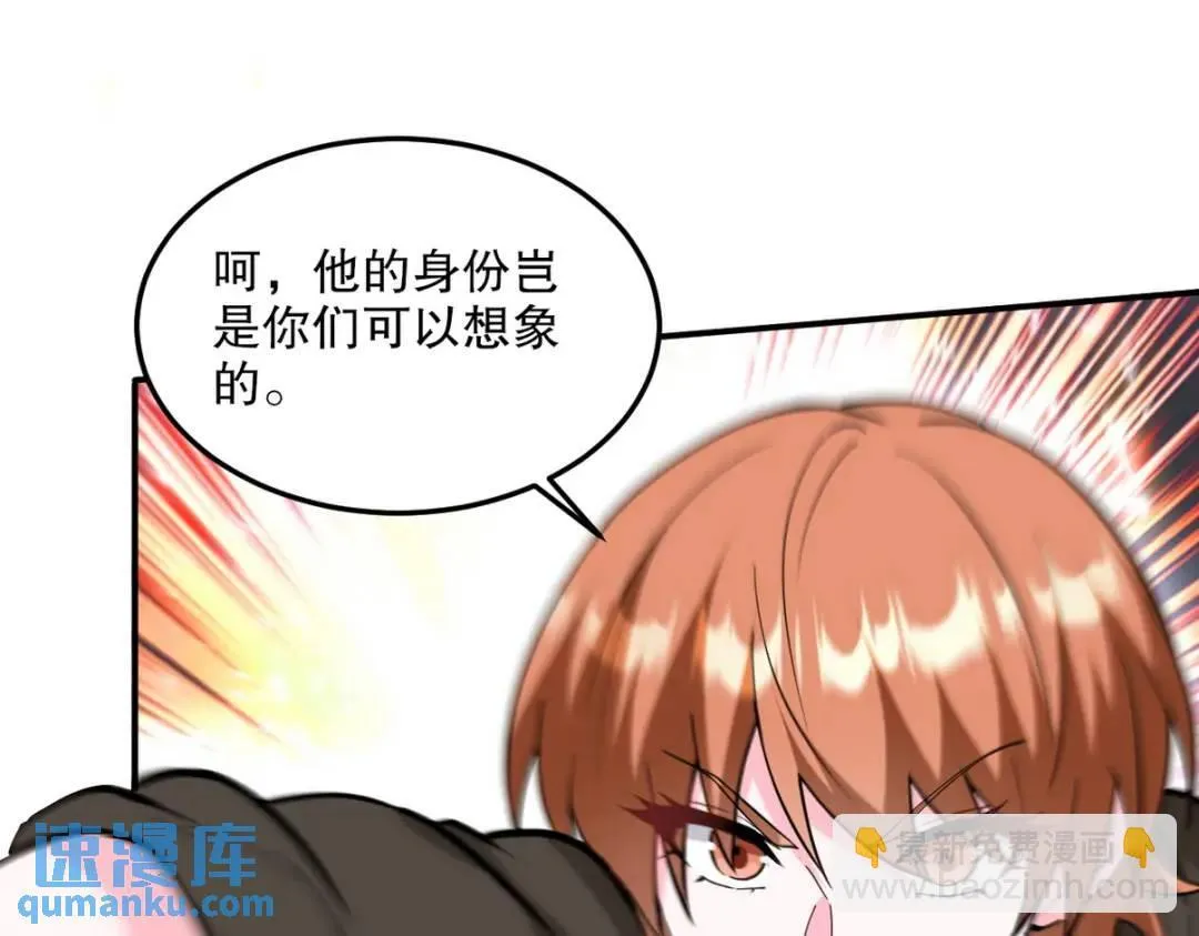 第一神医陈天选小说全文阅读漫画,261 夜闯谢家2图