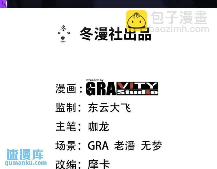 第一神医陈天选小说全文阅读漫画,245 图穷匕见1图