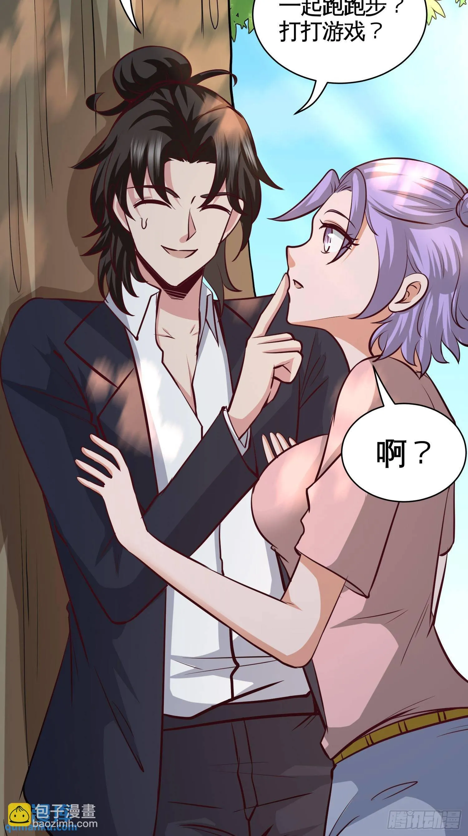 第一神医陈天选小说全文阅读漫画,55-又被找茬1图