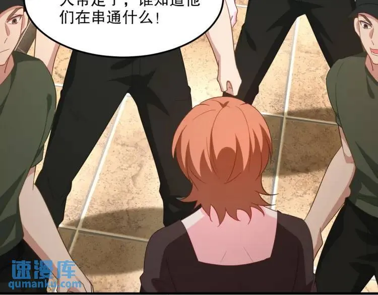 第一神医陈天选小说全文阅读漫画,256 刺杀失败2图
