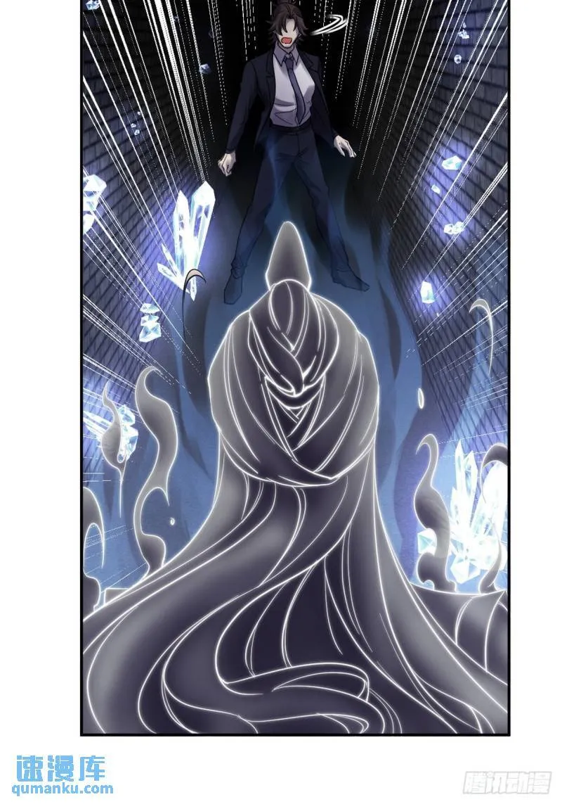 第一神医陈天选小说全文阅读漫画,163 “气”的奥秘1图